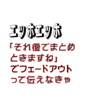 エッホエッホ、ポンコツ社員用スタンプ（個別スタンプ：5）