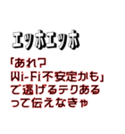 エッホエッホ、ポンコツ社員用スタンプ（個別スタンプ：31）