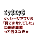 エッホエッホ、ポンコツ社員用スタンプ（個別スタンプ：37）