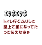 エッホエッホ、ポンコツ社員用スタンプ（個別スタンプ：39）