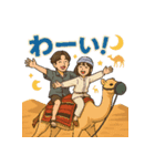 平和に生きる2人の名言集（個別スタンプ：2）