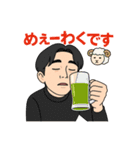 平和に生きる2人の名言集（個別スタンプ：7）