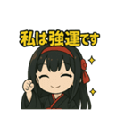 運気が上昇する黒巫女の金言スタンプ（個別スタンプ：2）