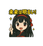 運気が上昇する黒巫女の金言スタンプ（個別スタンプ：3）