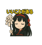 運気が上昇する黒巫女の金言スタンプ（個別スタンプ：4）