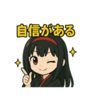 運気が上昇する黒巫女の金言スタンプ（個別スタンプ：6）