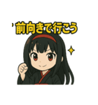 運気が上昇する黒巫女の金言スタンプ（個別スタンプ：8）