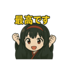 運気が上昇する黒巫女の金言スタンプ（個別スタンプ：11）