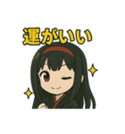 運気が上昇する黒巫女の金言スタンプ（個別スタンプ：12）