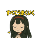 運気が上昇する黒巫女の金言スタンプ（個別スタンプ：14）