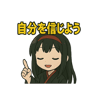 運気が上昇する黒巫女の金言スタンプ（個別スタンプ：15）