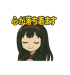 運気が上昇する黒巫女の金言スタンプ（個別スタンプ：16）