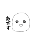 シンプルな顔のスタンプ1（個別スタンプ：1）