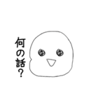 シンプルな顔のスタンプ1（個別スタンプ：2）