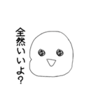 シンプルな顔のスタンプ1（個別スタンプ：3）
