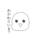 シンプルな顔のスタンプ1（個別スタンプ：4）