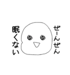 シンプルな顔のスタンプ1（個別スタンプ：5）
