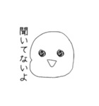 シンプルな顔のスタンプ1（個別スタンプ：6）