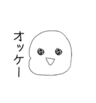 シンプルな顔のスタンプ1（個別スタンプ：11）
