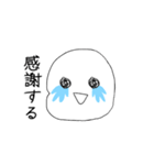 シンプルな顔のスタンプ1（個別スタンプ：13）