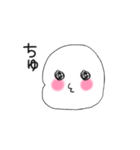シンプルな顔のスタンプ1（個別スタンプ：16）