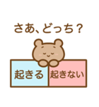 さあ、どっち？（個別スタンプ：15）