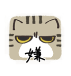 猫の顔だけスタンプ きじしろ（個別スタンプ：14）