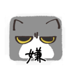猫の顔だけスタンプ グレーしろ（個別スタンプ：14）