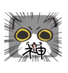 猫の顔だけスタンプ グレーしろ（個別スタンプ：25）
