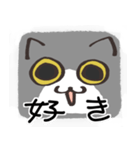 猫の顔だけスタンプ グレーしろ（個別スタンプ：37）
