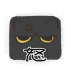 猫の顔だけスタンプ くろ（個別スタンプ：10）