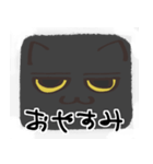猫の顔だけスタンプ くろ（個別スタンプ：13）