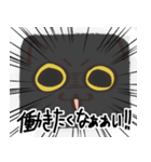 猫の顔だけスタンプ くろ（個別スタンプ：21）