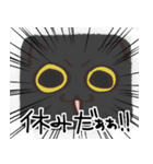 猫の顔だけスタンプ くろ（個別スタンプ：22）