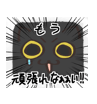 猫の顔だけスタンプ くろ（個別スタンプ：23）