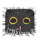 猫の顔だけスタンプ くろ（個別スタンプ：27）