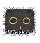 猫の顔だけスタンプ くろ（個別スタンプ：29）
