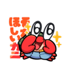 欲しがりなホシガニさんスタンプ（個別スタンプ：1）