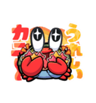 欲しがりなホシガニさんスタンプ（個別スタンプ：2）