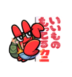 欲しがりなホシガニさんスタンプ（個別スタンプ：3）