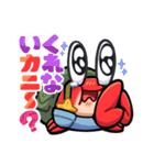 欲しがりなホシガニさんスタンプ（個別スタンプ：6）
