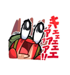欲しがりなホシガニさんスタンプ（個別スタンプ：12）