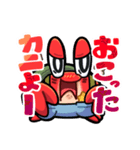 欲しがりなホシガニさんスタンプ（個別スタンプ：13）