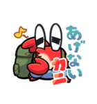 欲しがりなホシガニさんスタンプ（個別スタンプ：14）