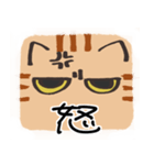 猫の顔だけスタンプ ちゃとら（個別スタンプ：10）