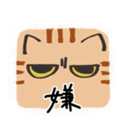 猫の顔だけスタンプ ちゃとら（個別スタンプ：14）