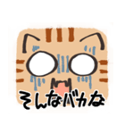 猫の顔だけスタンプ ちゃとら（個別スタンプ：20）