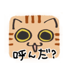 猫の顔だけスタンプ ちゃとら（個別スタンプ：32）