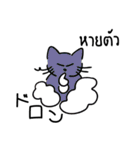 banromsai タイ語と手描きねこ（個別スタンプ：4）