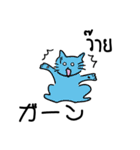 banromsai タイ語と手描きねこ（個別スタンプ：5）